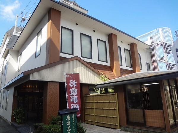 Nagisakan Kimura Karatsu Chaya Extérieur photo